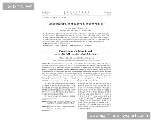 曲棍球场地攻略：草地类型的影响，曲棍球球场图片